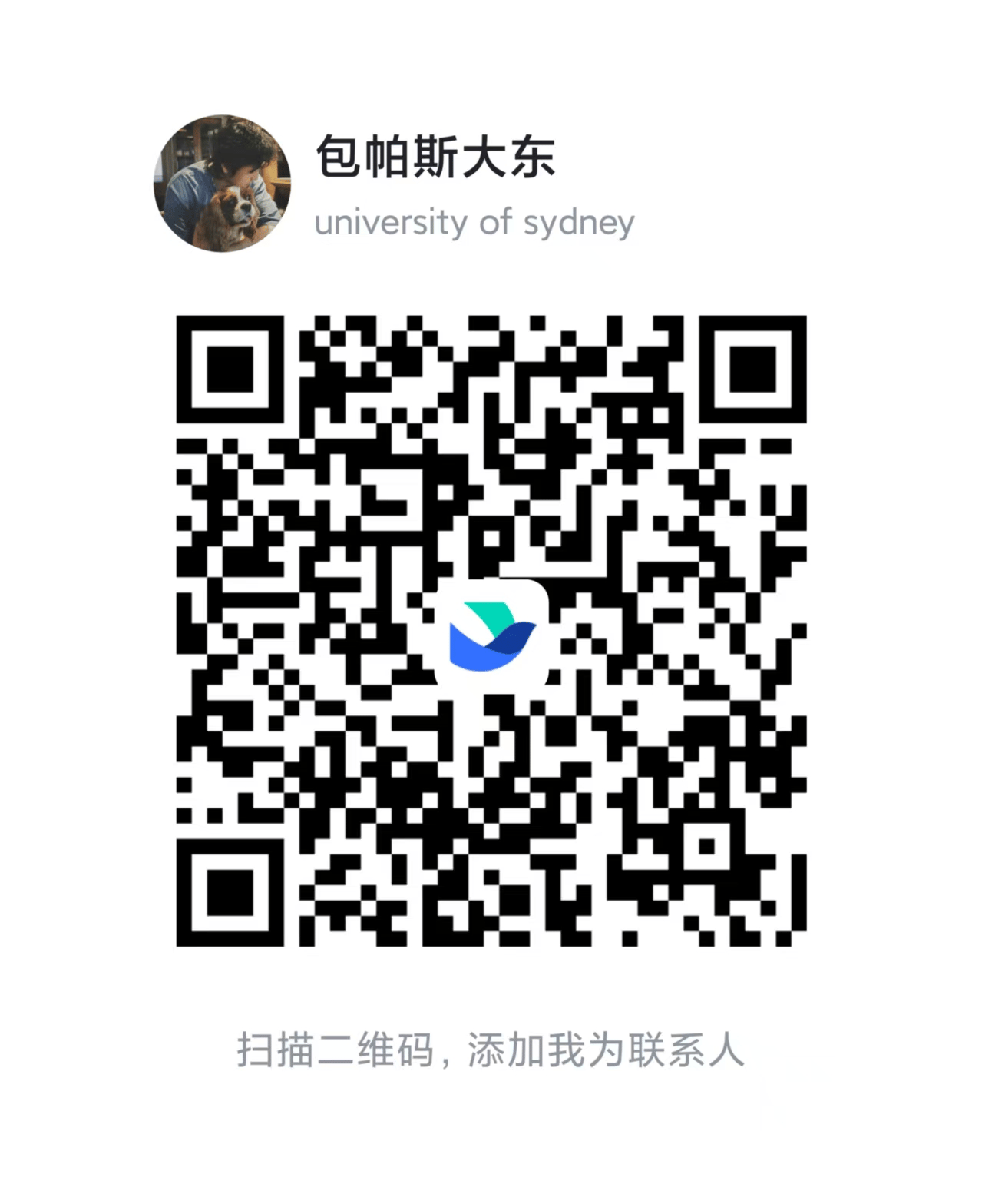 联系包帕斯大东飞书二维码